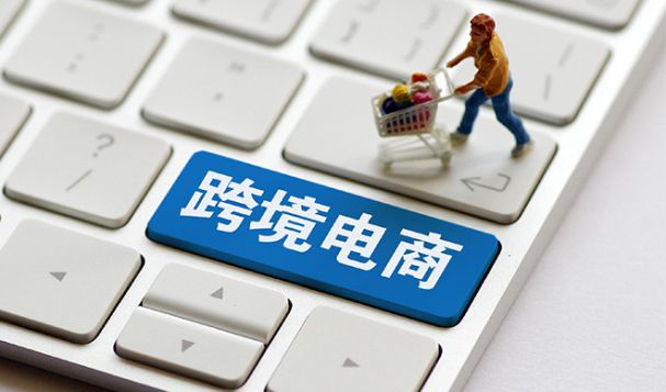 10月1日起买单出口要凉?跨境卖家必看税务生存指南!